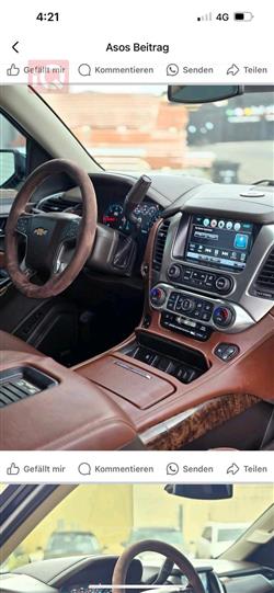 شيفروليه تاهو